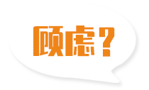 找禮品盒機(jī)械廠(chǎng)家您還有這些顧慮嗎？